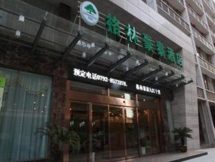 그린트리 인 주장 스리 로드 비즈니스 호텔 Jiujiang  외부 사진